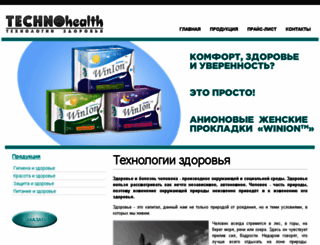 technohealth.ru screenshot