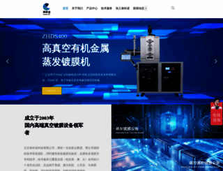technol.cn screenshot