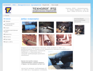 technolog.in.ua screenshot
