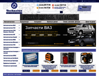 technolux.dp.ua screenshot