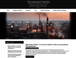 technosector.ru screenshot
