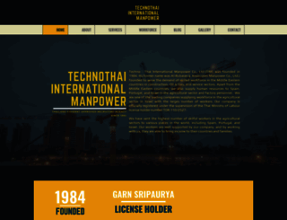 technothaimanpower.com screenshot