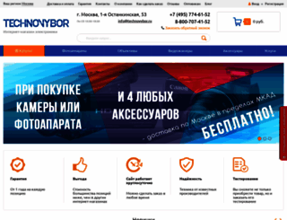 technovybor.ru screenshot