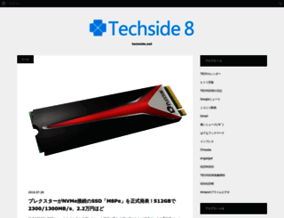techside.net screenshot