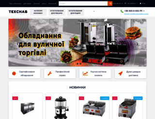 techsnab.com.ua screenshot