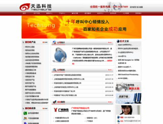 techsung.com screenshot