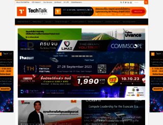 techtalkthai.com screenshot
