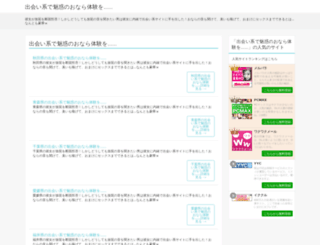 techtips4all.info screenshot