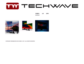 techwave.co.kr screenshot