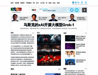 techweb.com.cn screenshot