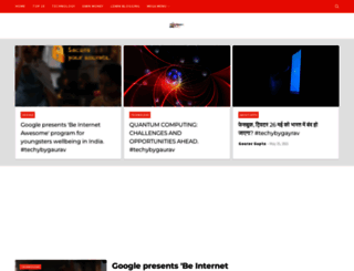 techybygaurav.com screenshot