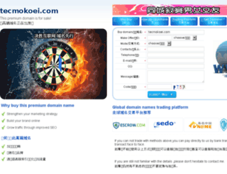 tecmokoei.com screenshot
