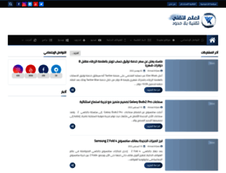 tecnoqaisi.com screenshot