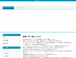 tediodigital.com screenshot