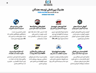 tedsa.com screenshot