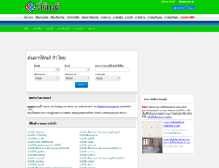 teedind.com screenshot