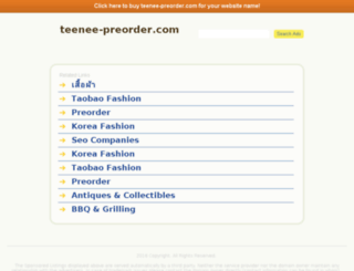 teenee-preorder.com screenshot