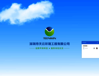 teenwin.com screenshot