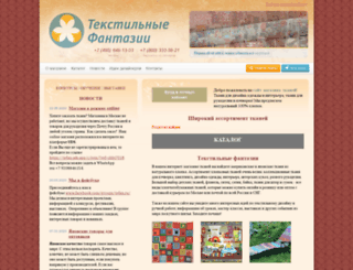 tefan.ru screenshot