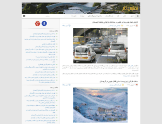 teflis.com screenshot