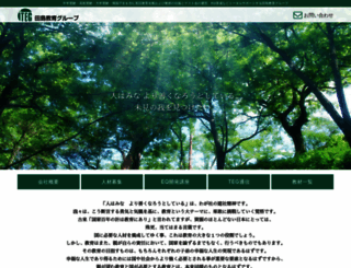 teg.co.jp screenshot