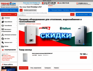 teh-dom.ru screenshot