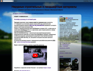 teh-stroy.blogspot.ru screenshot