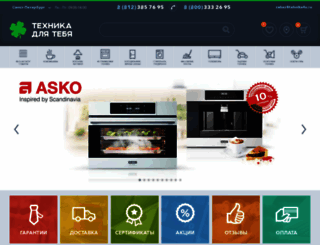tehnika4u.ru screenshot