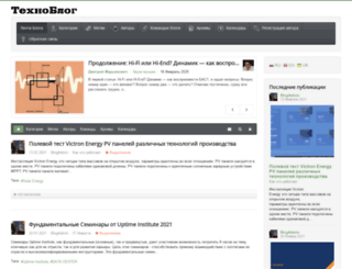 tehnoblog.org.ua screenshot