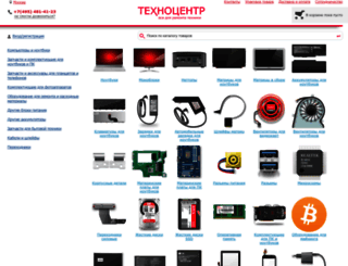 tehnocentr.ru screenshot