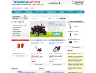 tehnodom-moskva.ru screenshot