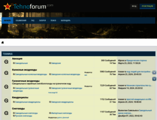 tehnoforum.com screenshot