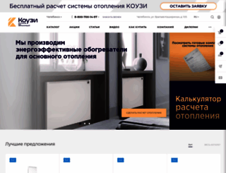 tehnologiitepla.ru screenshot