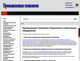 tehnology-pro.ru screenshot