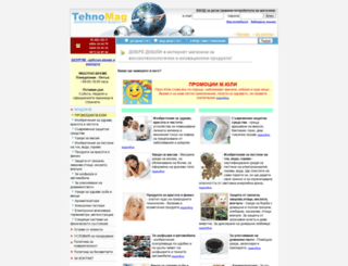 tehnomag.net screenshot