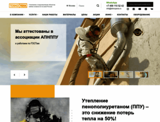 tehnopena.ru screenshot