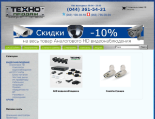 tehnoprodag.com screenshot