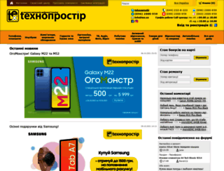 tehnoprostir.com.ua screenshot