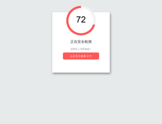 tehnoshopnet.com screenshot