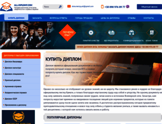 tehnosite.com.ua screenshot