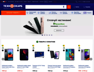 tehnoskarb.com.ua screenshot