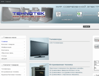 tehnotek.com.ua screenshot