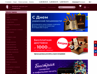 tehnotrade.com.ua screenshot