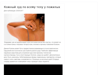 tehpromsk.ru screenshot