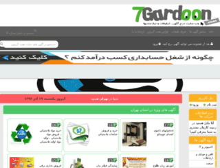 tehran.7gardoon.com screenshot
