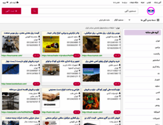 tehran.panikad.com screenshot