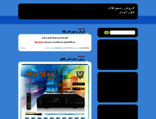 tehran1080.wordpress.com screenshot