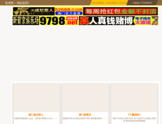 tehranpingpong.com screenshot