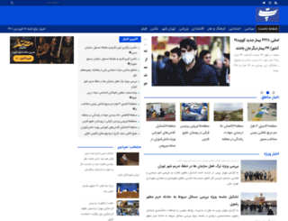 tehranpress.com screenshot