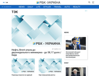 tek.rbc.ua screenshot